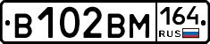 %D0%92102%D0%92%D0%9C164
