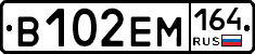 %D0%92102%D0%95%D0%9C164
