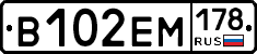 %D0%92102%D0%95%D0%9C178