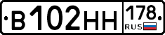 %D0%92102%D0%9D%D0%9D178