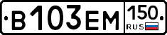 %D0%92103%D0%95%D0%9C150