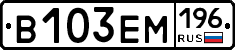 %D0%92103%D0%95%D0%9C196