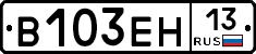 %D0%92103%D0%95%D0%9D13