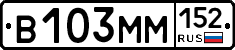 %D0%92103%D0%9C%D0%9C152