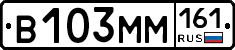 %D0%92103%D0%9C%D0%9C161