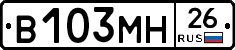 %D0%92103%D0%9C%D0%9D26