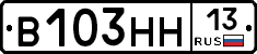 %D0%92103%D0%9D%D0%9D13