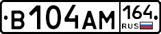 %D0%92104%D0%90%D0%9C164