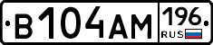 %D0%92104%D0%90%D0%9C196