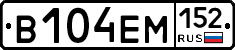 %D0%92104%D0%95%D0%9C152