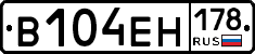 %D0%92104%D0%95%D0%9D178