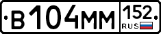 %D0%92104%D0%9C%D0%9C152