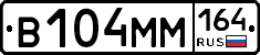 %D0%92104%D0%9C%D0%9C164