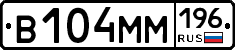 %D0%92104%D0%9C%D0%9C196