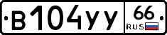 %D0%92104%D0%A3%D0%A366