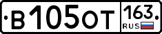 %D0%92105%D0%9E%D0%A2163