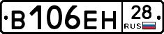 %D0%92106%D0%95%D0%9D28