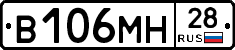 %D0%92106%D0%9C%D0%9D28