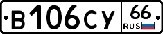 %D0%92106%D0%A1%D0%A366