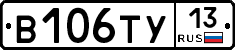 %D0%92106%D0%A2%D0%A313