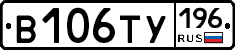 %D0%92106%D0%A2%D0%A3196