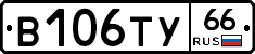 %D0%92106%D0%A2%D0%A366