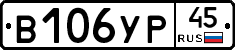 %D0%92106%D0%A3%D0%A045