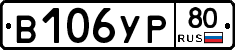 %D0%92106%D0%A3%D0%A080