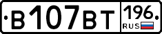 %D0%92107%D0%92%D0%A2196