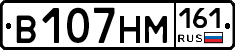 %D0%92107%D0%9D%D0%9C161