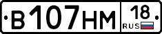%D0%92107%D0%9D%D0%9C18