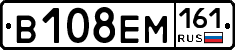 %D0%92108%D0%95%D0%9C161