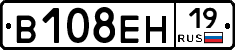 %D0%92108%D0%95%D0%9D19