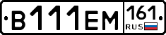 %D0%92111%D0%95%D0%9C161