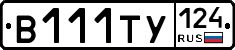%D0%92111%D0%A2%D0%A3124