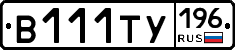 %D0%92111%D0%A2%D0%A3196