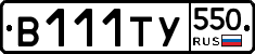 %D0%92111%D0%A2%D0%A3550