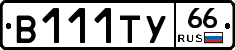 %D0%92111%D0%A2%D0%A366