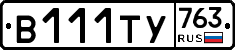 %D0%92111%D0%A2%D0%A3763