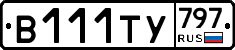 %D0%92111%D0%A2%D0%A3797
