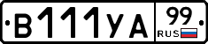 %D0%92111%D0%A3%D0%9099