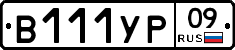 %D0%92111%D0%A3%D0%A009