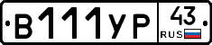 %D0%92111%D0%A3%D0%A043