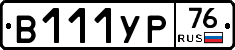 %D0%92111%D0%A3%D0%A076