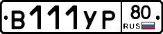 %D0%92111%D0%A3%D0%A080