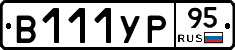 %D0%92111%D0%A3%D0%A095
