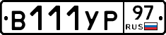 %D0%92111%D0%A3%D0%A097