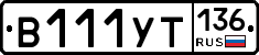 %D0%92111%D0%A3%D0%A2136