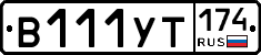 %D0%92111%D0%A3%D0%A2174