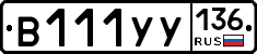 %D0%92111%D0%A3%D0%A3136